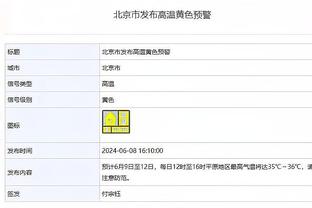 圣诞日常拉？库里21中7仅得18分 正负值-26 全场仅一个三秒罚球